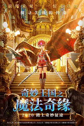 姐姐进错门