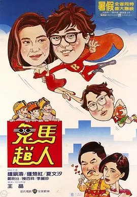 黄色电影推荐