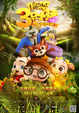 欧美日韩国产一区二区三区欧