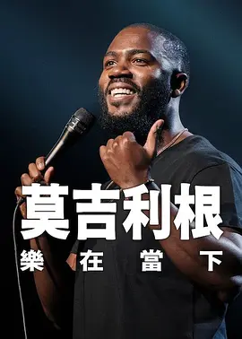 3月舞蹈热情