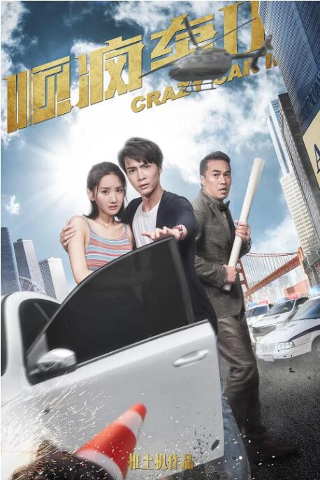 白丝捆绑vk