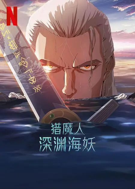 在线免费公开视频