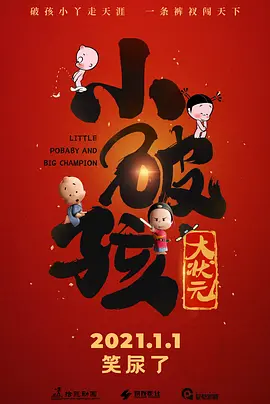 邻居家的男人