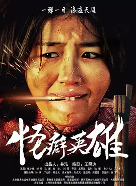 夜总会2