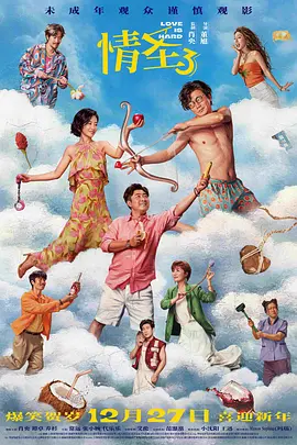 中文字幕在线播放