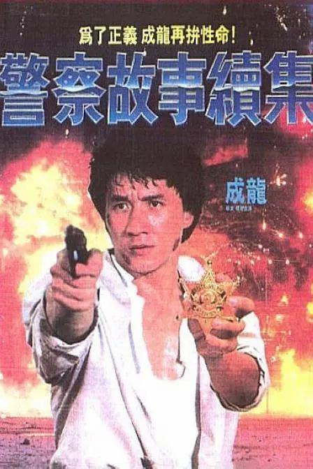 国产一区二区三区免费视频