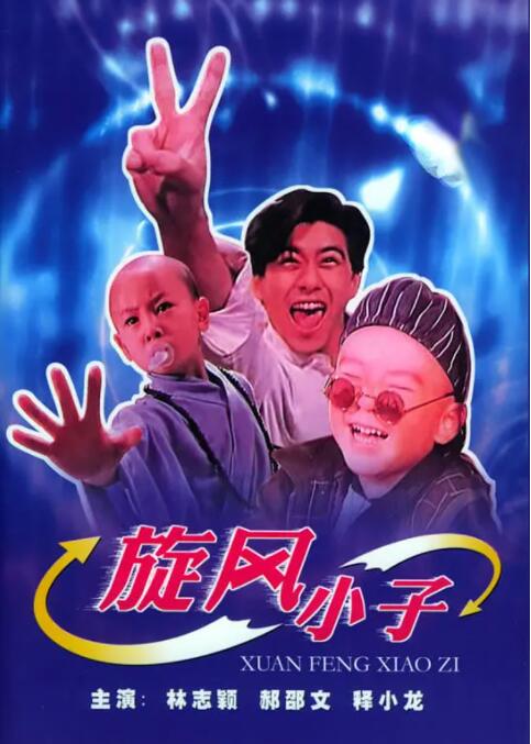 贴身保镖第二季在线观看