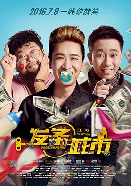 日伦理