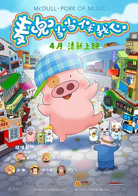 麻豆av电影在线观看