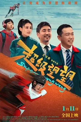 斯洛克的秘书