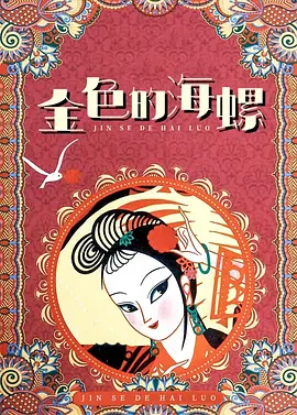 91伊人久久大香线蕉