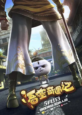 国产欧美一区二区三区观看