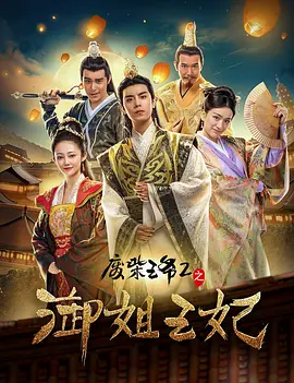深夜男女