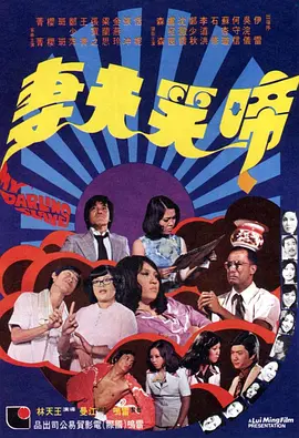 竹影青瞳