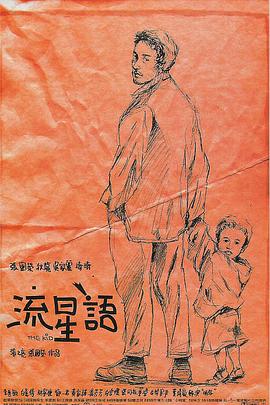 国产午夜精品一区二区不卡
