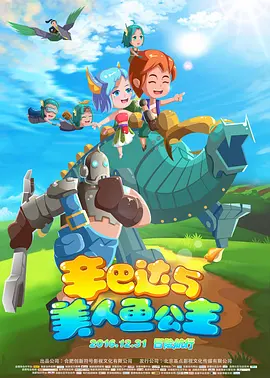 天海翼在丈夫面前被侵犯