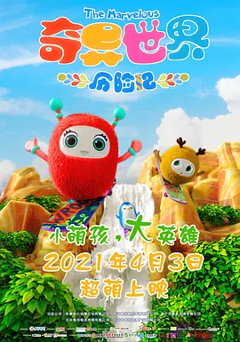 午夜国产羞羞视频免费网站