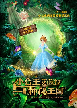 免费人成在线观看网站