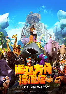 百姓阁