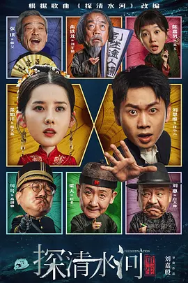 孤男寡女的房子