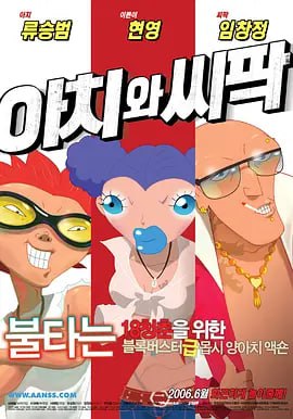 《蛟龙行动2》国语版在线观看