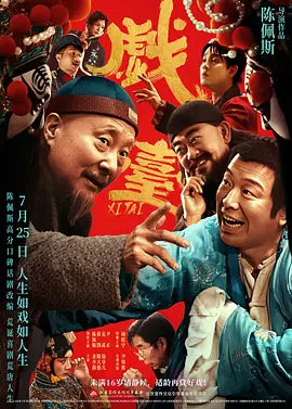 一级大片视频