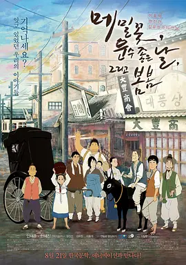...av二区三区久久精品