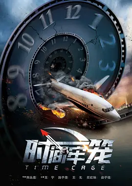 高楼迷手机版