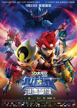 《年轻的丝袜老师2》