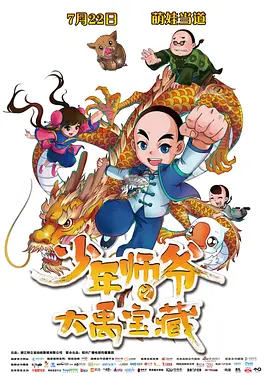 bdsm在线视频