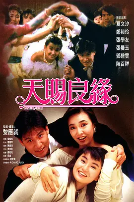 免费观看欧美性一级