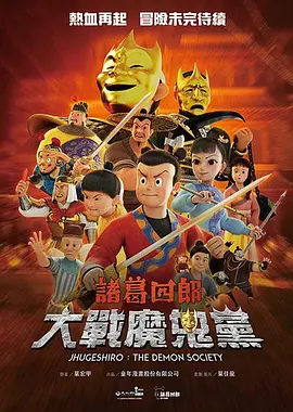 酒店服务生满天星法版免费观看