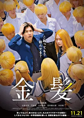 欧美另类一区