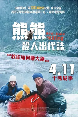 小受公车忘穿内裤被挺进小说