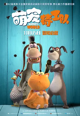 最终痴汉电车next