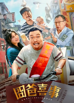 欧美激情五月