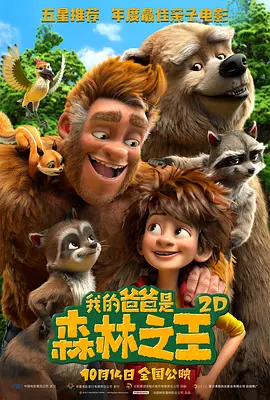 精品国产一二三区在线影院