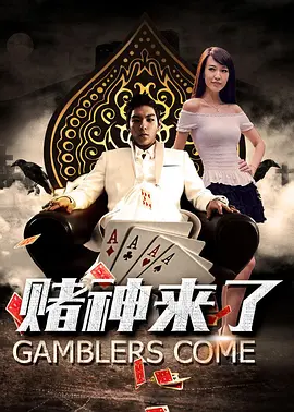 五月婷婷开心