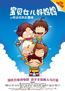 老汉聋动呻吟娇妻怀孕