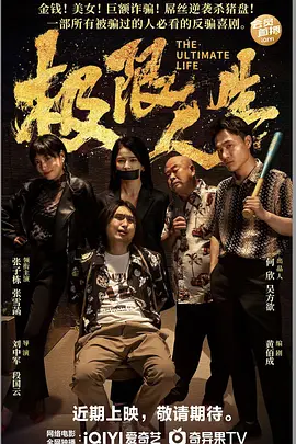我的朋友