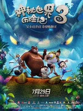 一区二区三区亚洲