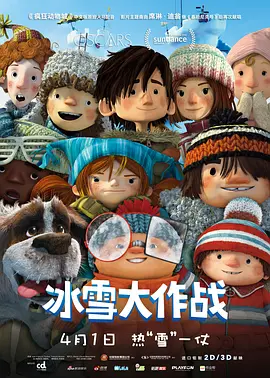 二级电影免费