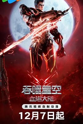 换人妻