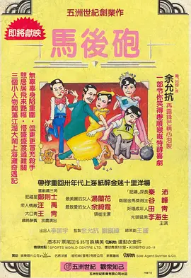 吃逼视频