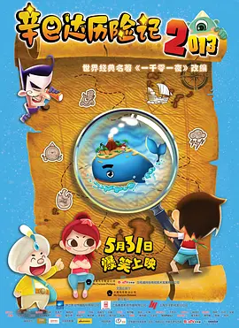 精品国产999