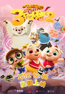 萌白酱甜味弥漫萌白酱在线