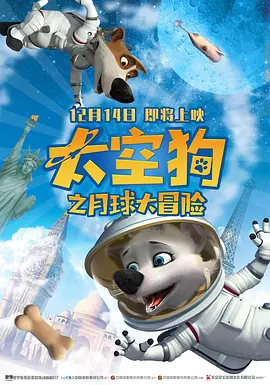 不知火舞被啪羞羞漫画免费
