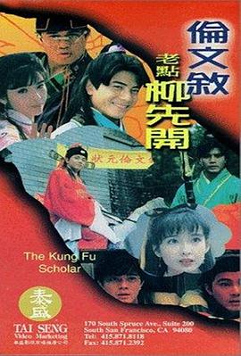 精品国产一区二区三区在线