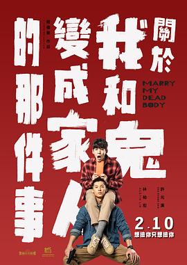 农夫山泉有点甜dvd理论片