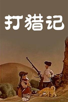 男女爱爱福利